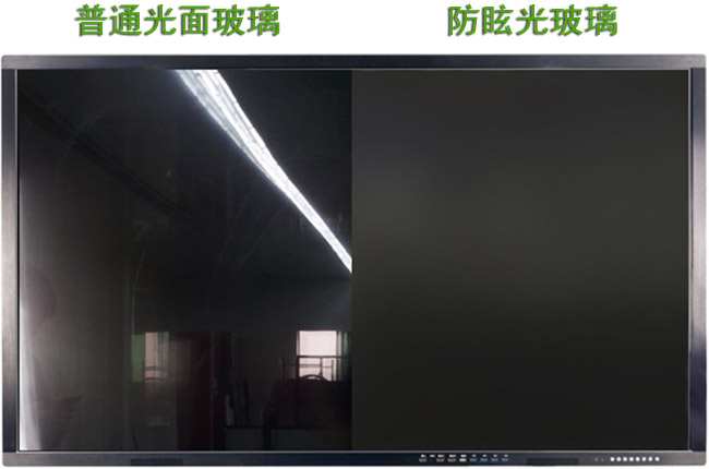 防眩光玻璃和普通玻璃的区别