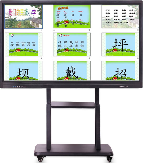 49英寸黑色款落地式幼儿园教学一体机