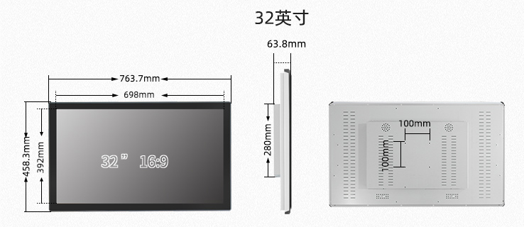 32英寸工控一体机尺寸图