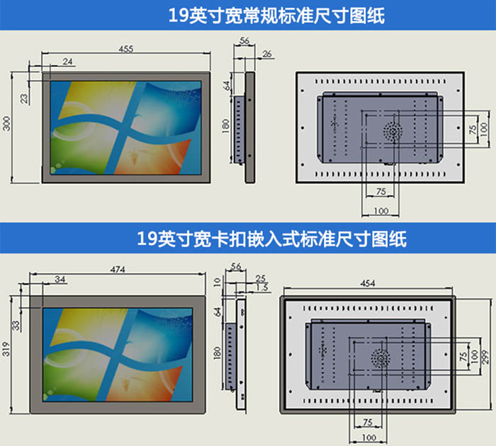 19英寸电阻工控机尺寸图