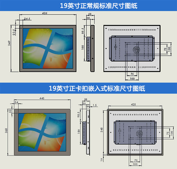 19英寸电阻工控机尺寸图