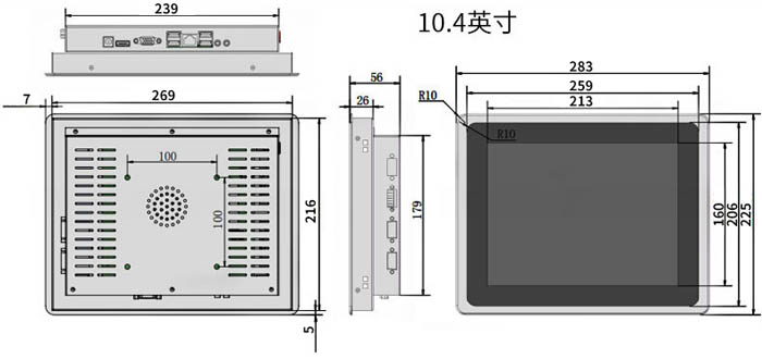 10.4英寸电容工控机尺寸图