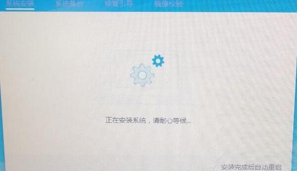 触摸一体机系统无法启动 如何用U盘重装系统