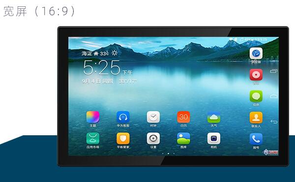 内嵌式安卓工控一体机图7